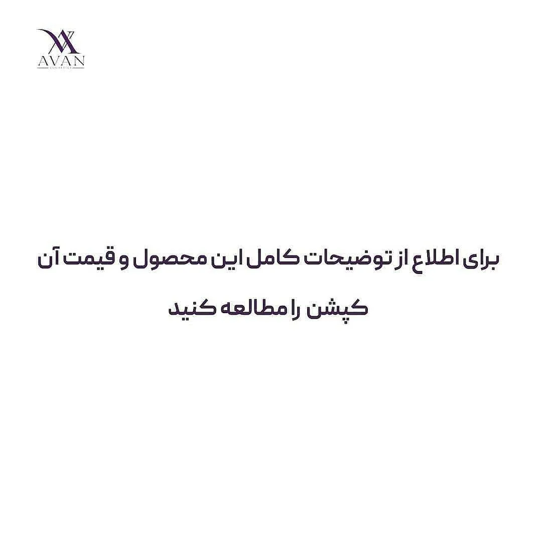 لیپ گلاس حجم‌دهنده لیپ مکسیمایزر — عکس ۹