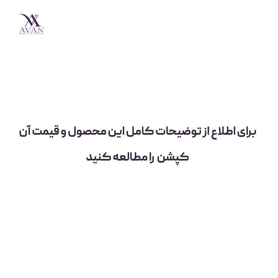 کرم دور چشم بنانا برایت — عکس ۷