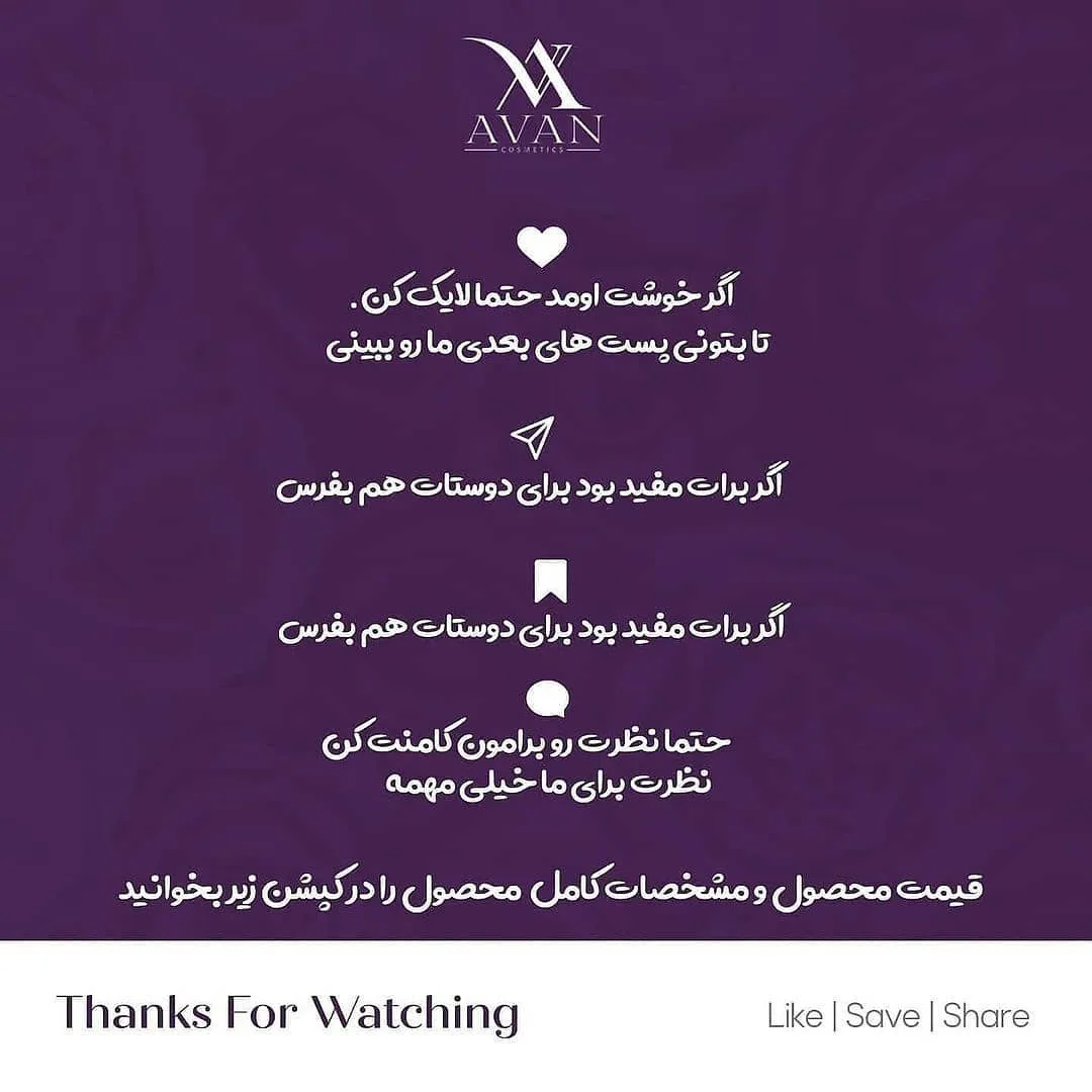 رژ لب مایع سوپر استی مت اینک کافه ادیشن — عکس ۹
