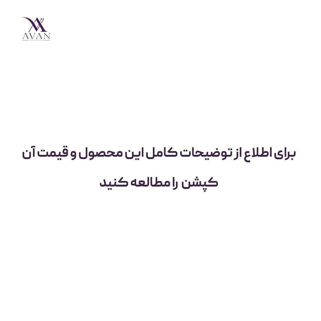 رژگونه مایع ۱۵ میل — عکس ۸