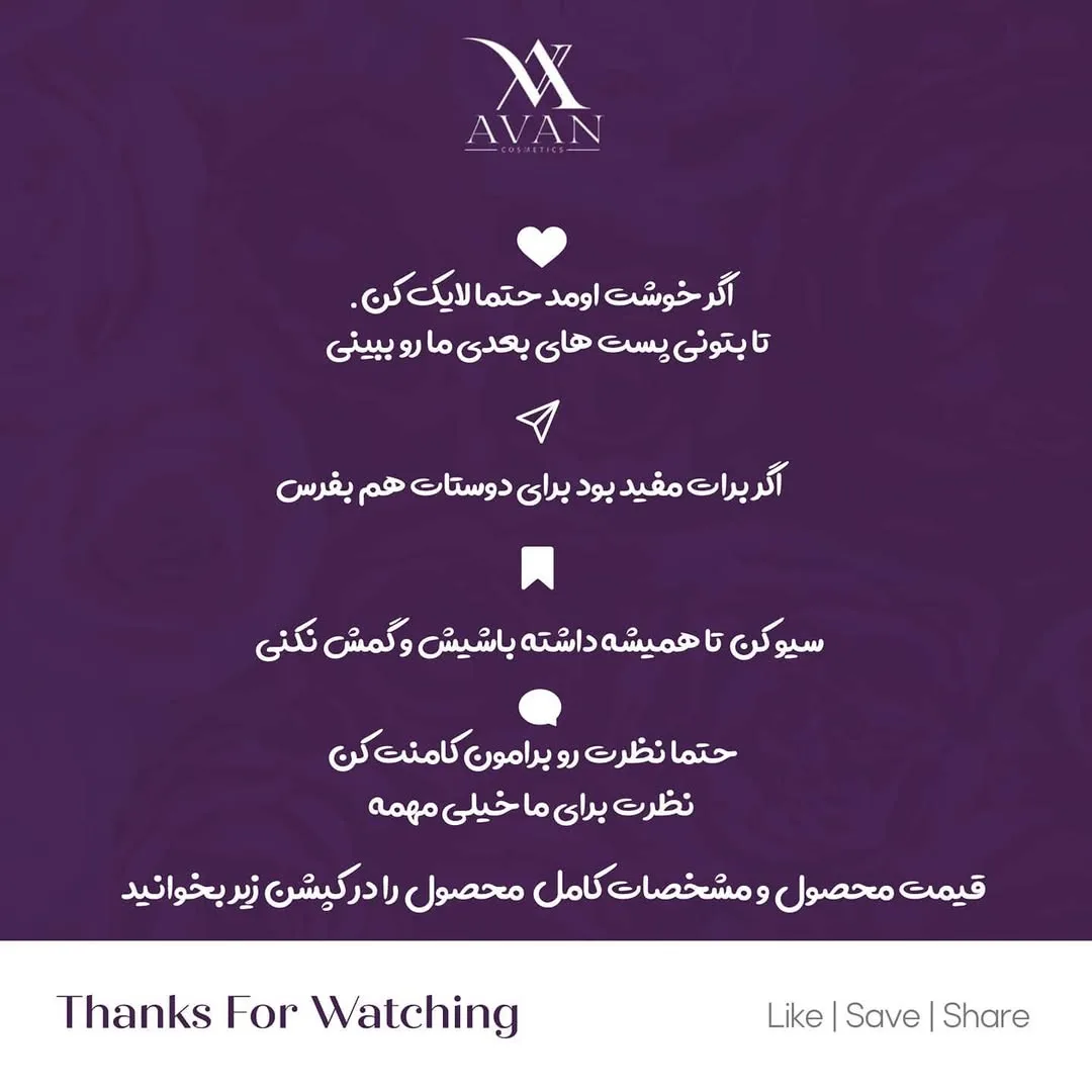 سرم نیاسینامید ۱۰٪ و زینک — عکس ۱۰