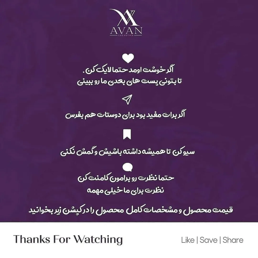 سرم هیالورونیک اسید — عکس ۷