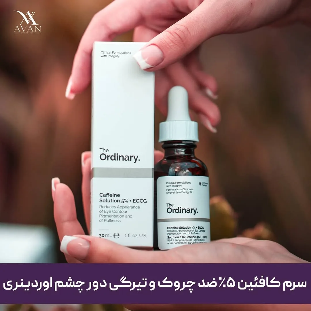سرم کافئین اوردینری، رنگ سفید و قرمز، جنس شیشه و مقوا، بطری قطره‌چکان