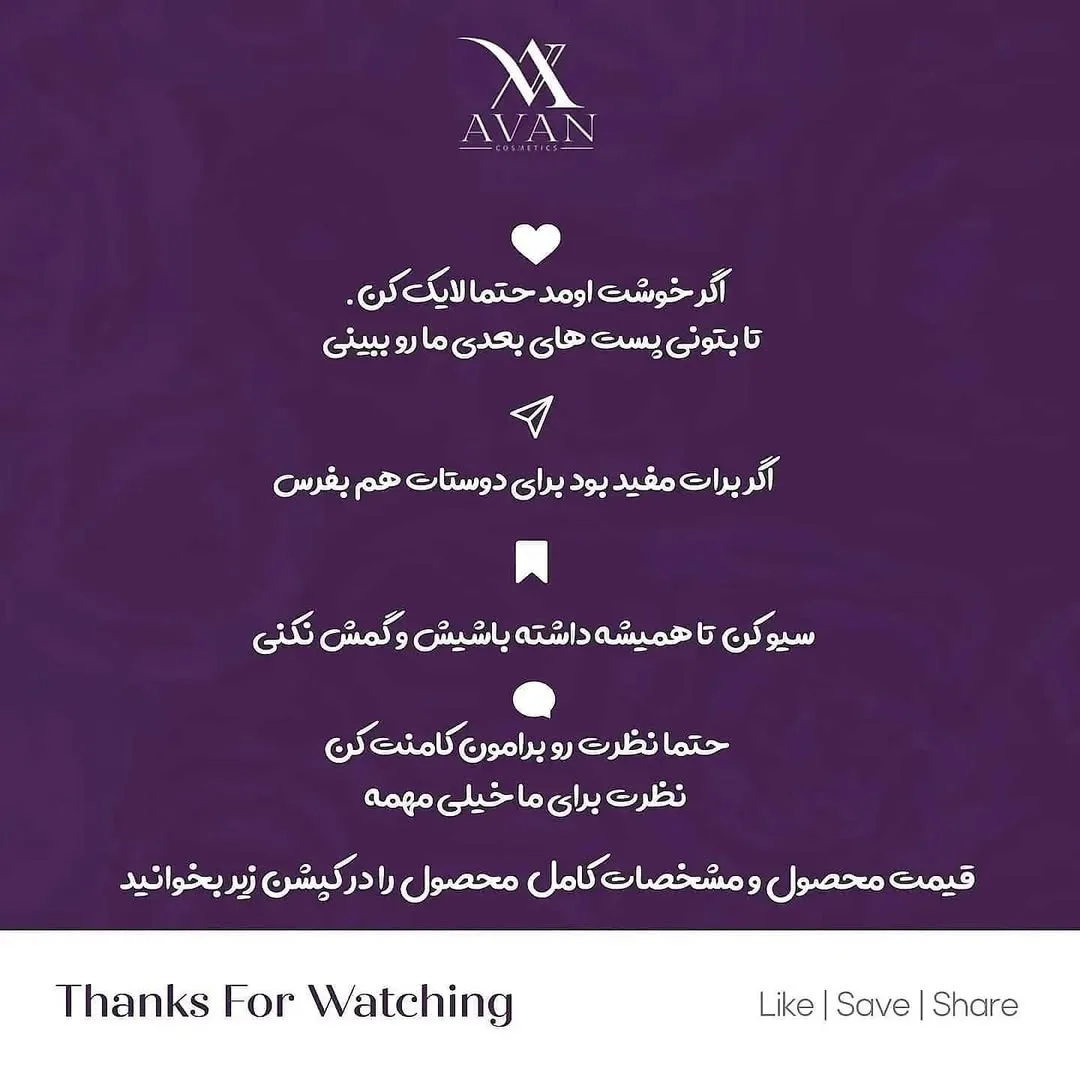 پالت سایه الور — عکس ۹