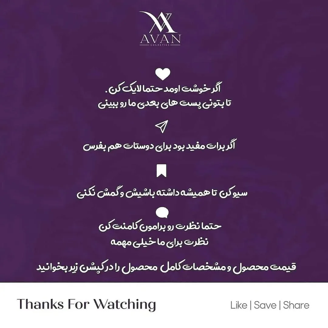 پالت سایه ولوت رز — عکس ۱۰
