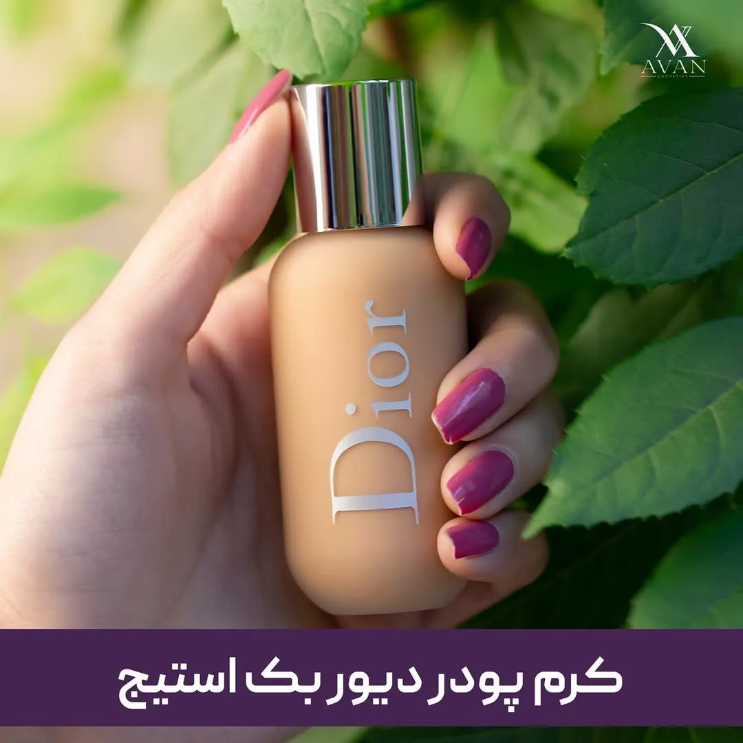 کرم‌پودر بک‌استیج ۵۵ میل دیور، رنگ بژ و نقره‌ای، جنس پلاستیک و فلز، بطری پمپی