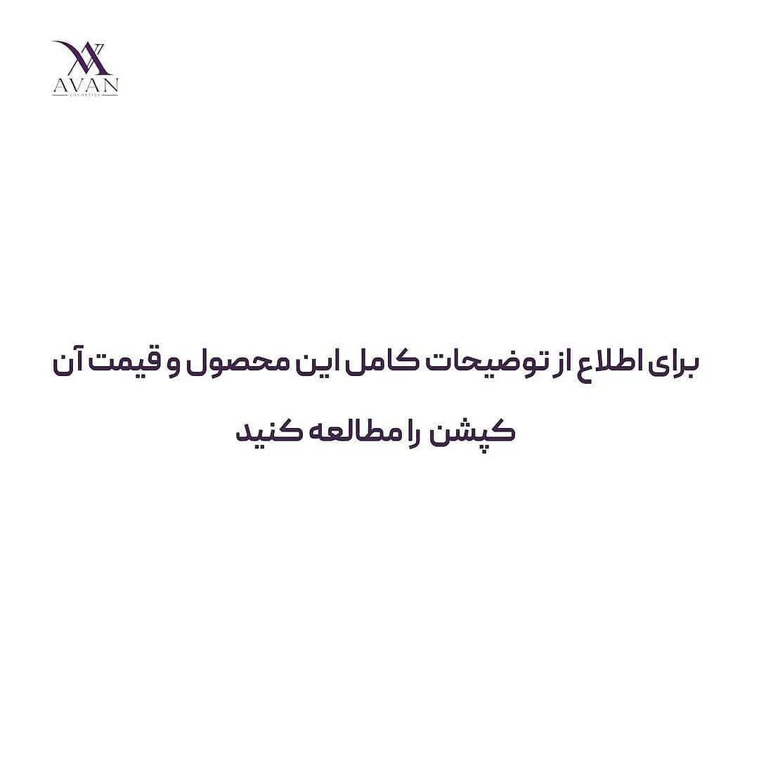 کرم‌پودر بک‌استیج ۵۵ میل — عکس ۹