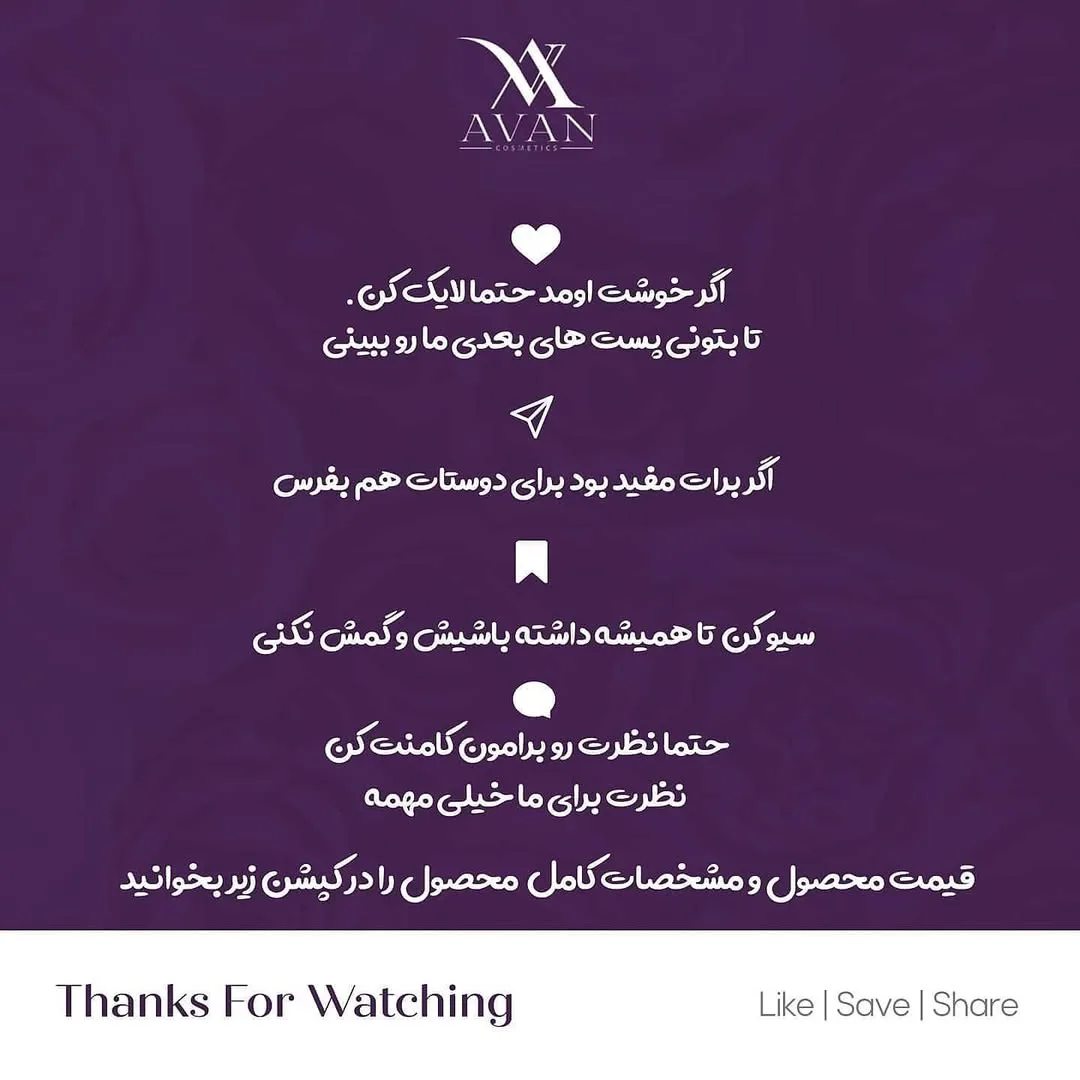 کرم‌پودر بک‌استیج ۵۵ میل — عکس ۱۰