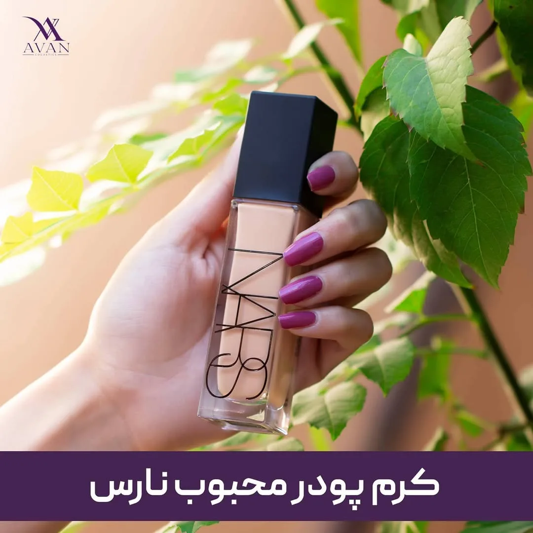 کرم‌پودر نچرال رادیانت لانگ‌ور نارس، رنگ مشکی، جنس شیشه و پلاستیک، شیشه‌ای، مستطیلی