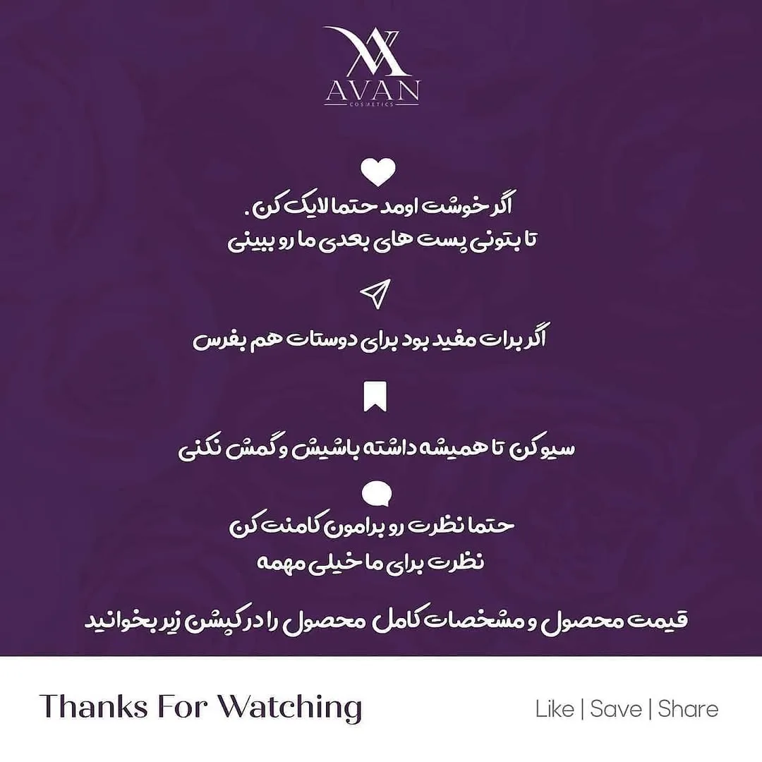 کرم‌پودر نچرال رادیانت لانگ‌ور — عکس ۱۰