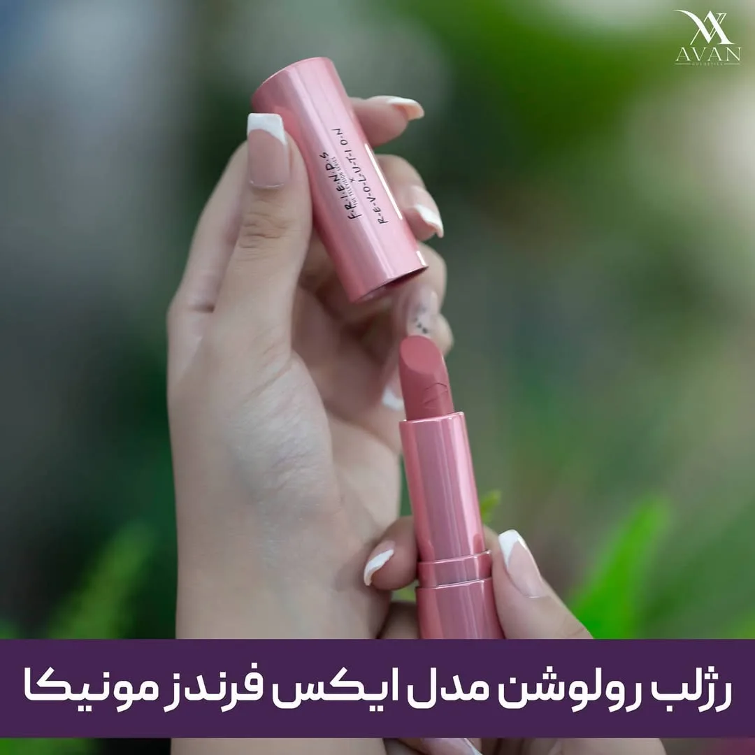 رژ لب ایکس فرندز مونیکا روولوشن، رنگ صورتی، جنس پلاستیک، فشاری، استوانه‌ای