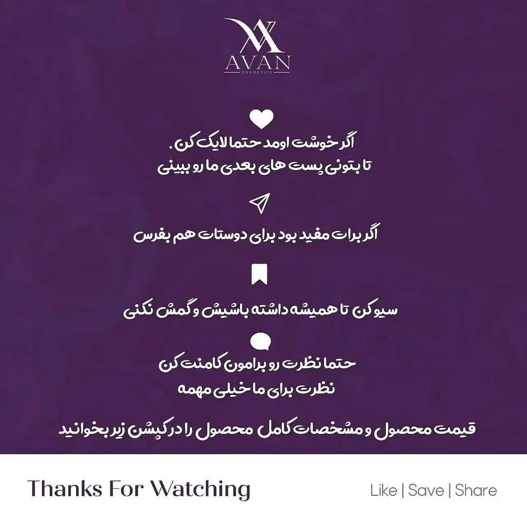 رژ لب ایکس فرندز مونیکا — عکس ۷