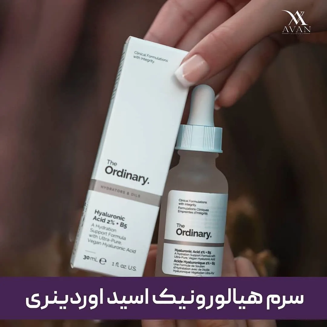 سرم هیالورونیک اسید اوردینری، رنگ سفید، قهوه‌ای و مشکی، جنس شیشه و مقوا، بطری قطره‌چکان‌دار با جعبه