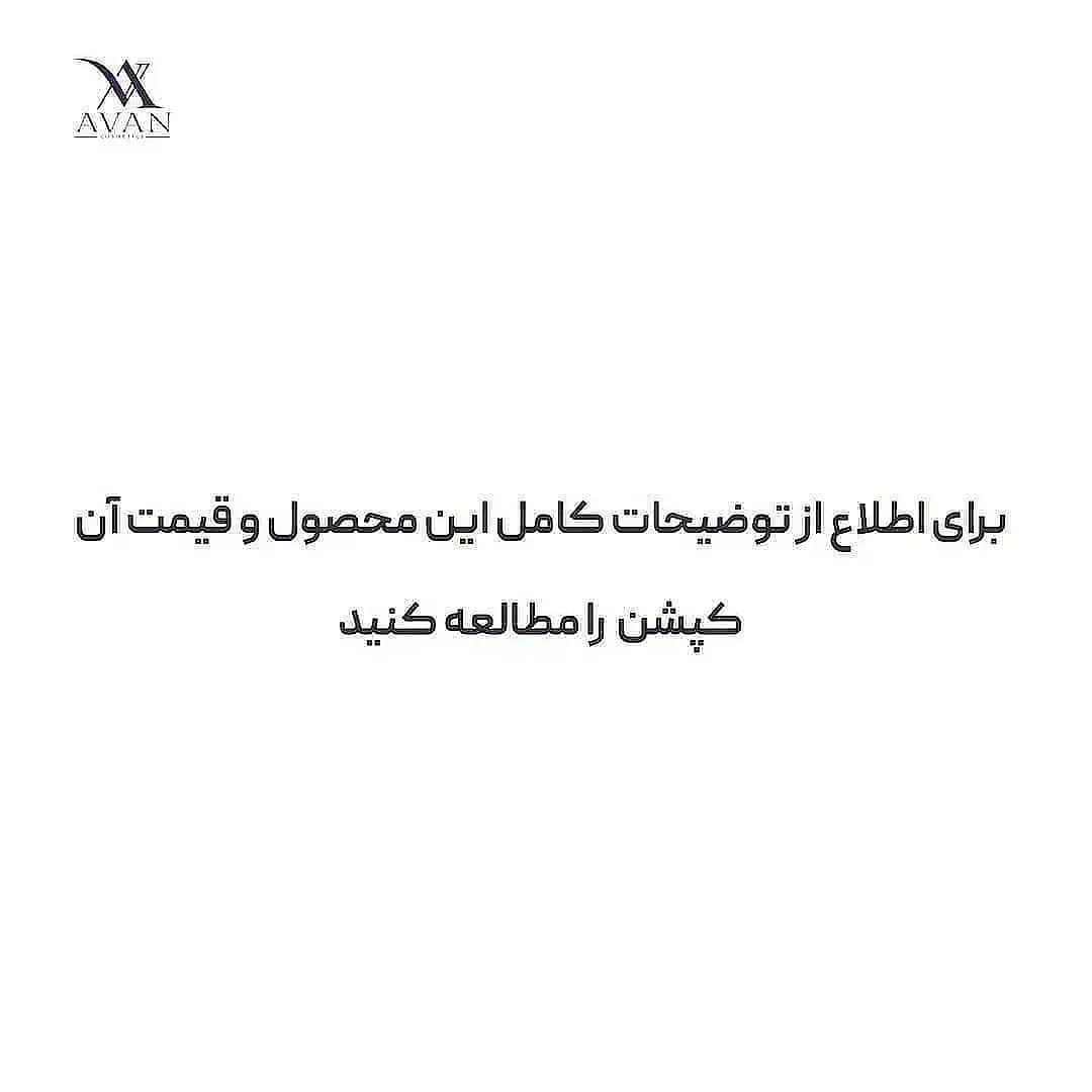 سرم هیالورونیک اسید — عکس ۶