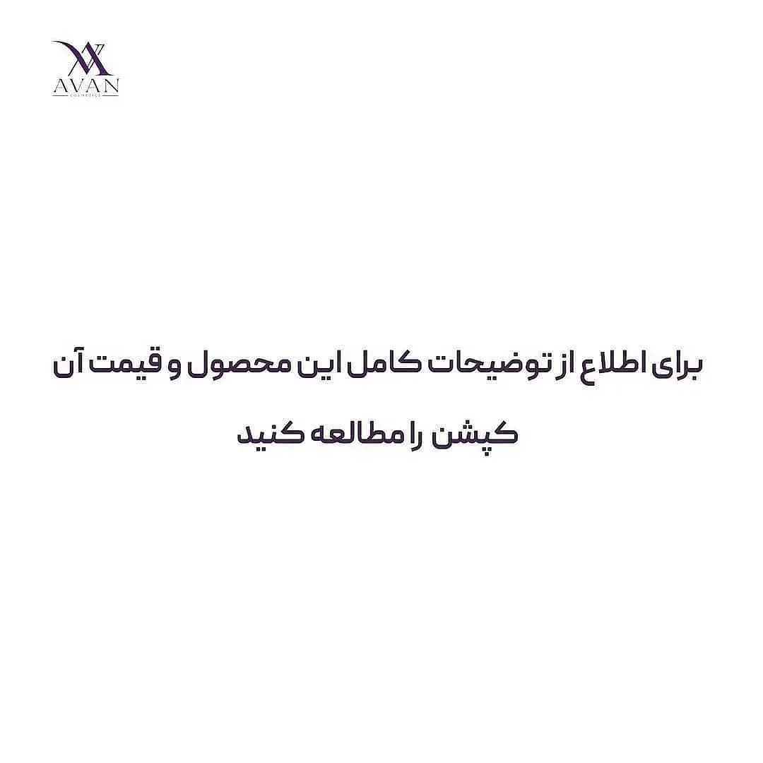 صابون ابرو — عکس ۹