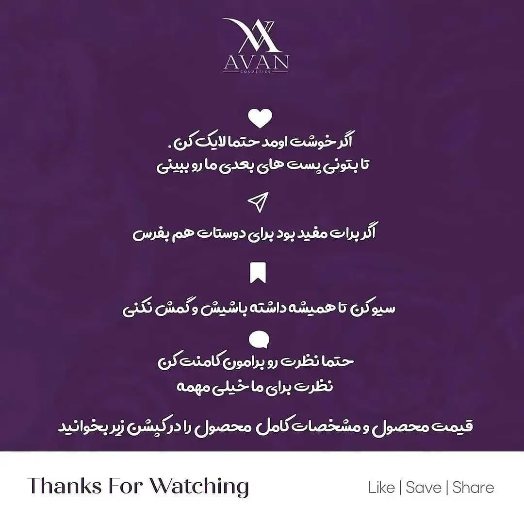 سرم لایه‌بردار پیلینگ AHA BHA — عکس ۱۰
