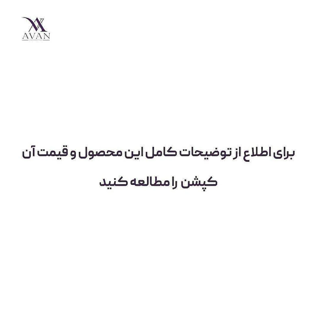 سرم کافئین — عکس ۸