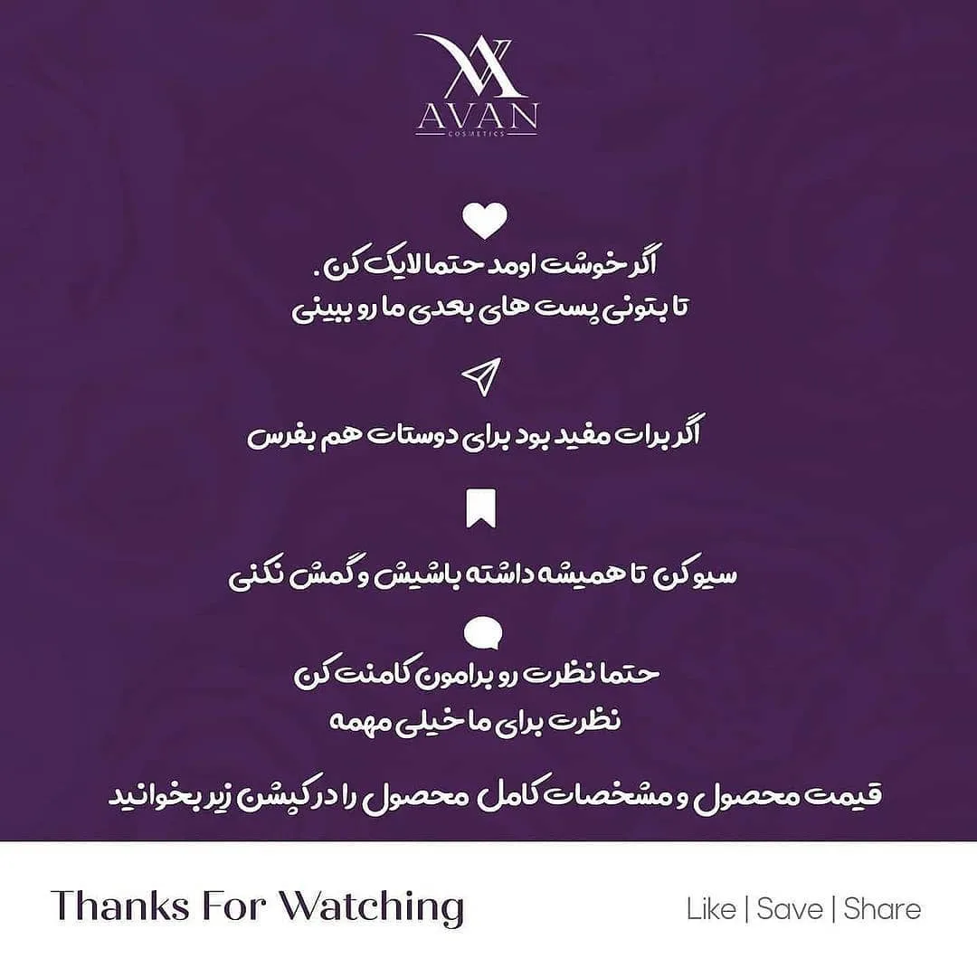 سرم کافئین — عکس ۹