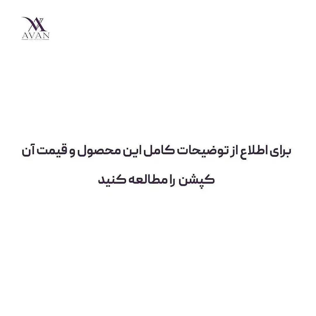 تینت لب و گونه — عکس ۶