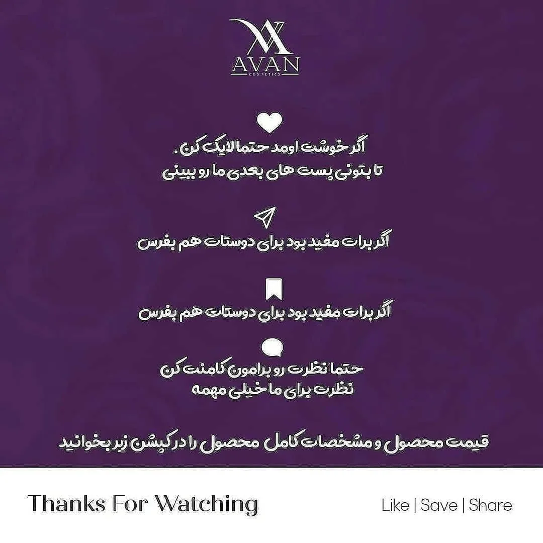 رژ لب جامد — عکس ۹