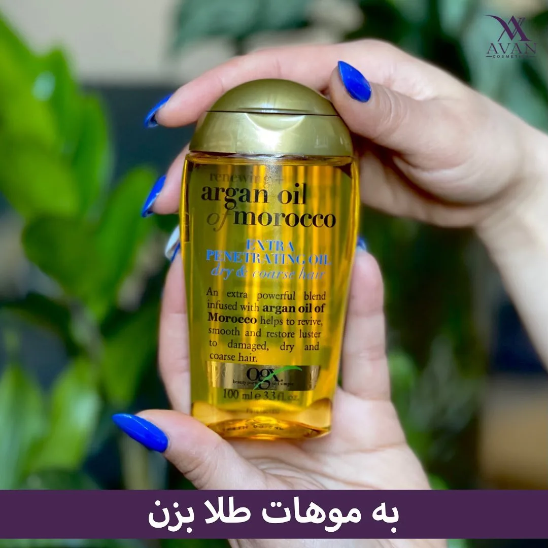 روغن آرگان مو او جی ایکس، رنگ طلایی و زرد، جنس پلاستیک، بطری بیضی