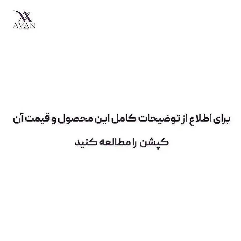 نرم‌کننده مو کراتین — عکس ۵