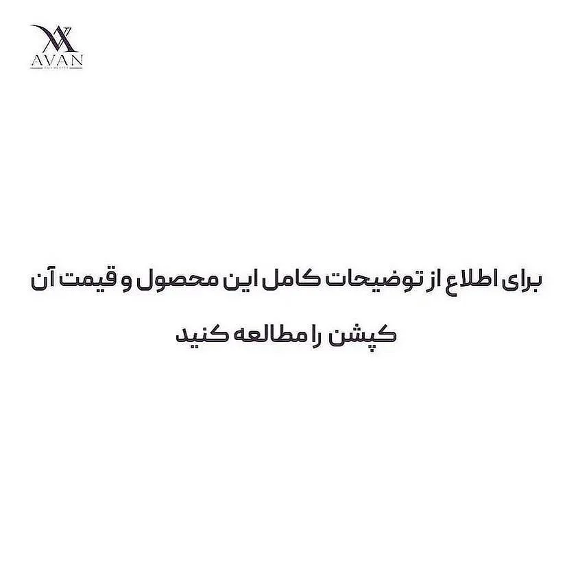 آبرسان هیدرو بوست — عکس ۶