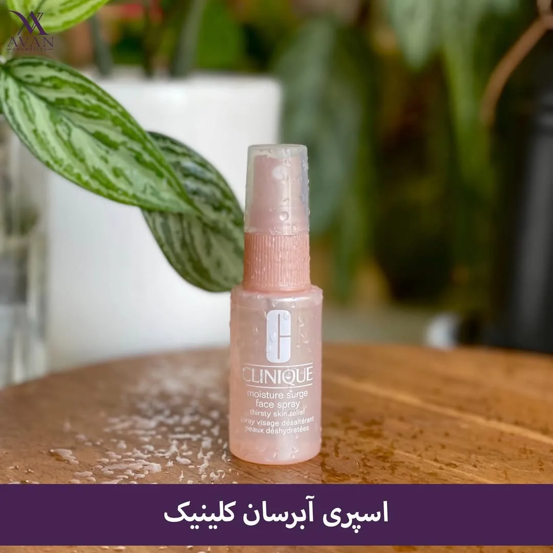 اسپری آبرسان صورت کلینیک، رنگ صورتی، جنس پلاستیک، بطری اسپری