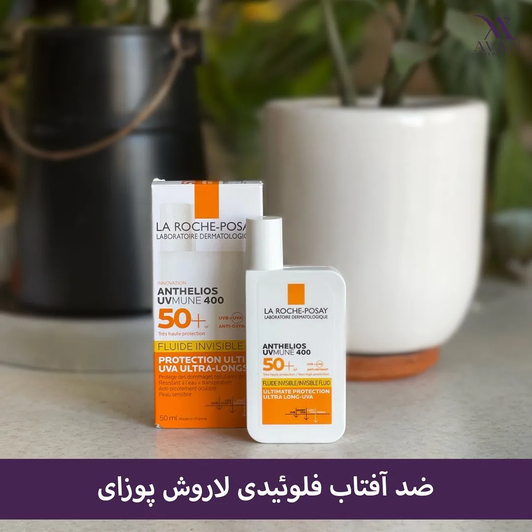 ضدآفتاب بی‌رنگ آنتلیوس اولترا فلوئید لاروش پوزای
