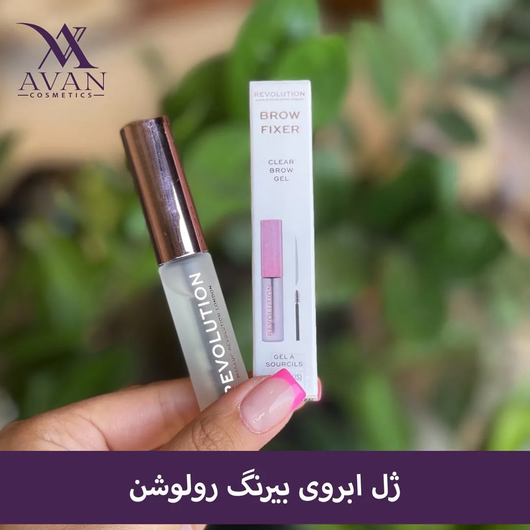 ژل ابرو براو فیکسر روولوشن، رنگ بی‌رنگ، نقره‌ای و سفید، جنس پلاستیک، فرچه ای