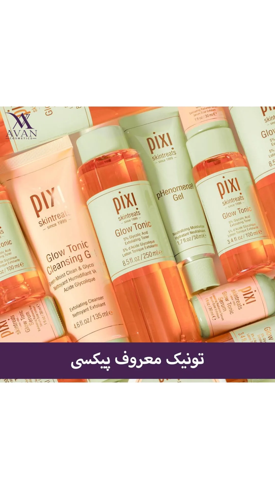 تونر گلو پیکسی