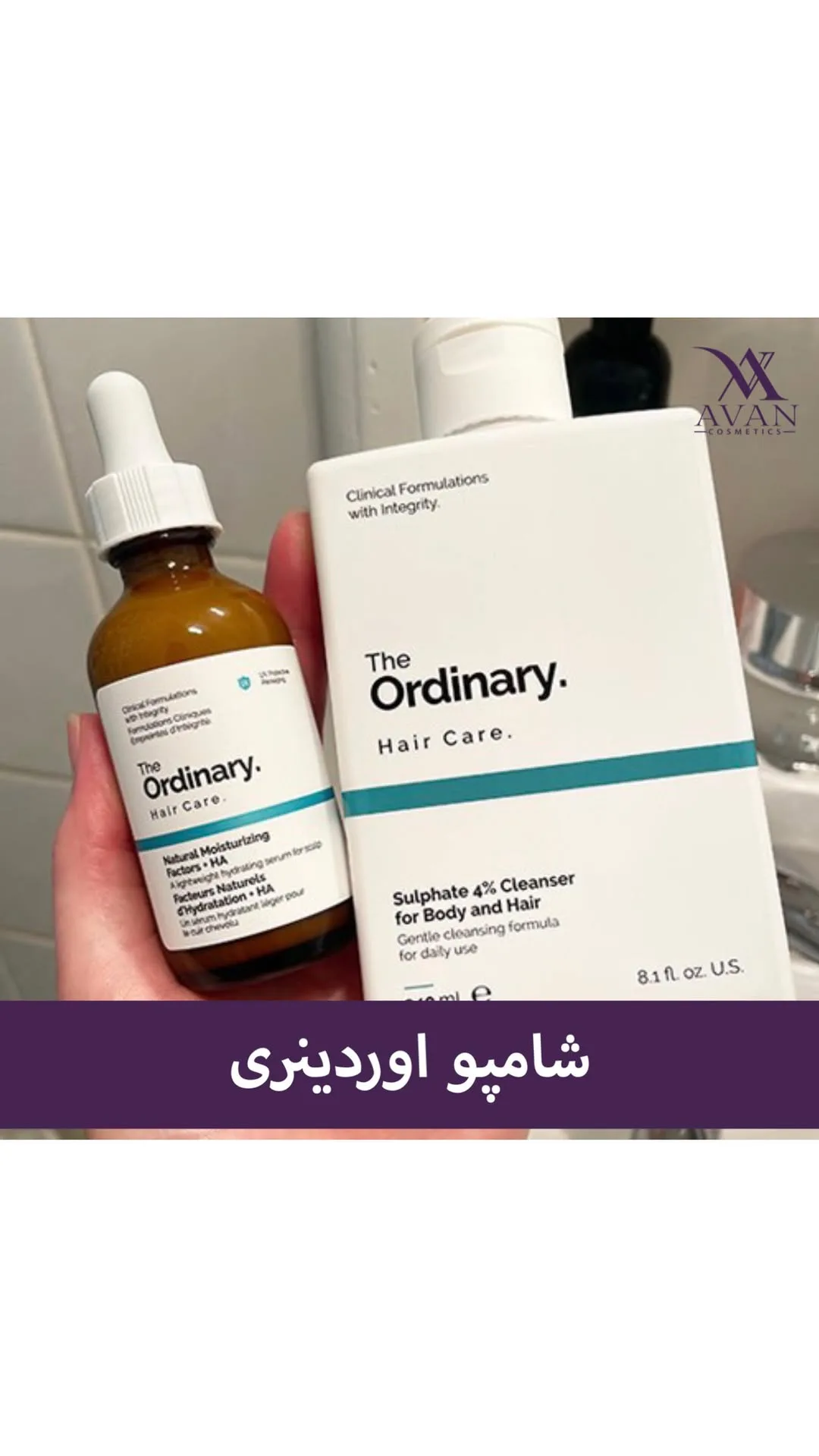 شامپو و سرم اوردینری، رنگ سفید، جنس پلاستیک، بطری مربعی