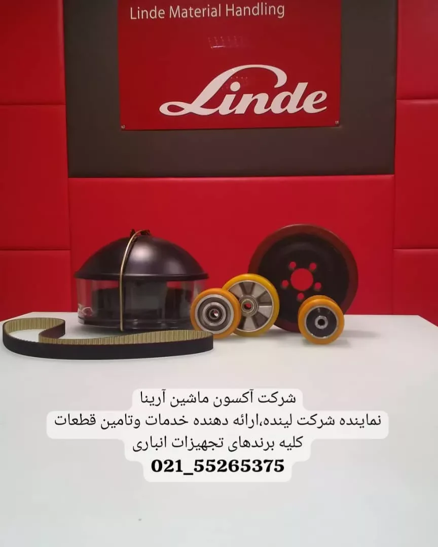 قطعات یدکی لیفتراک (رولر و چرخ)