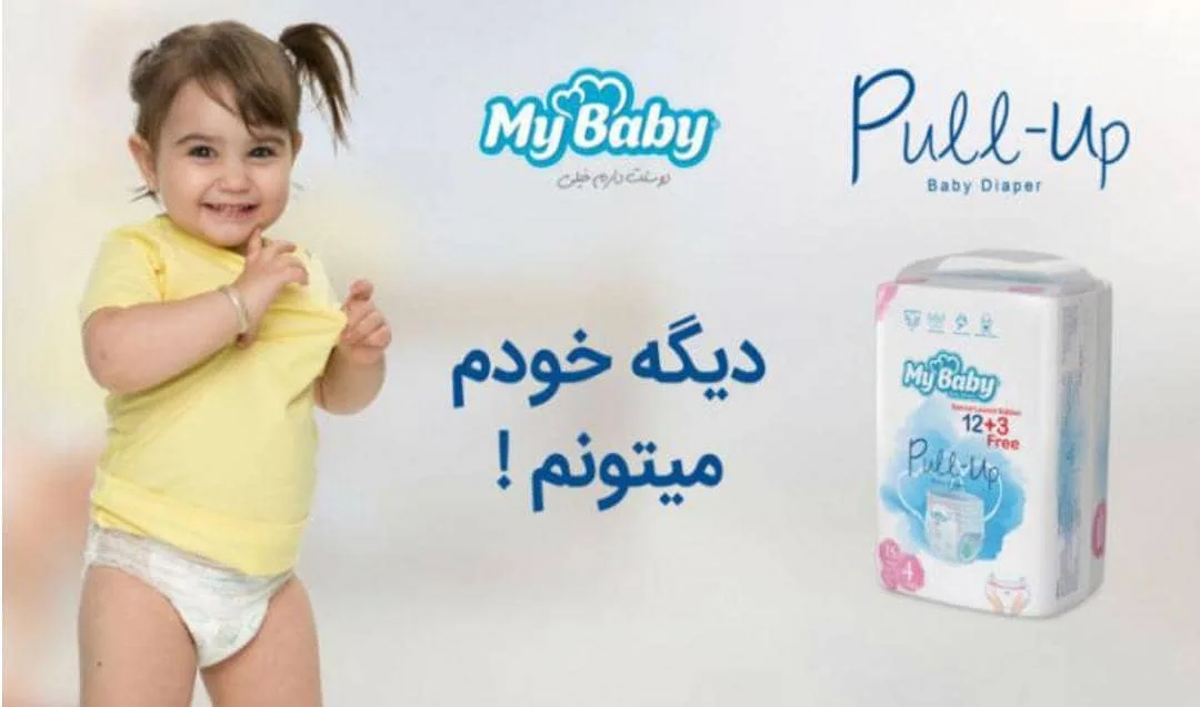 پوشک شورتی مای بیبی سایز ۴ و ۵، رنگ سفید و آبی، جنس پلاستیک، بسته بندی پوشک