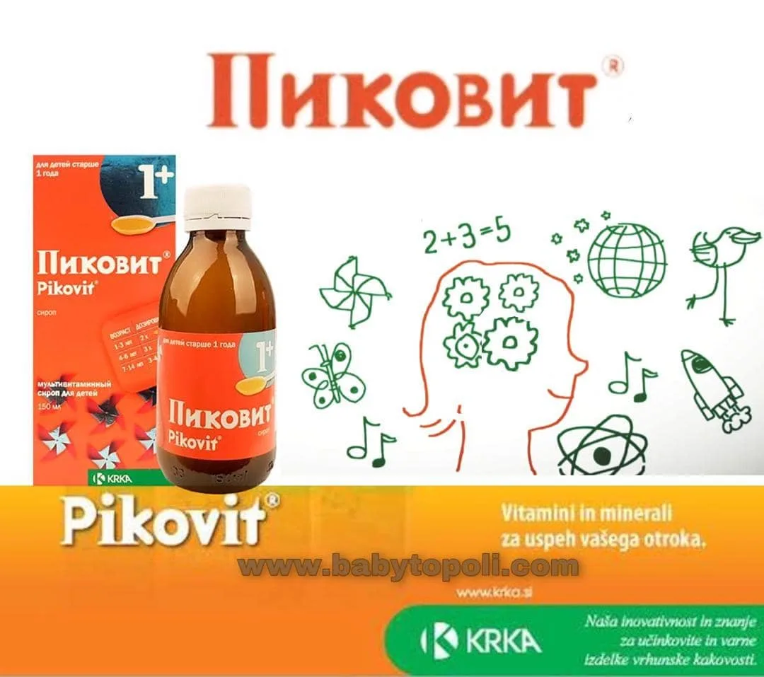 شربت مولتی‌ویتامین ۱۵۰ میل پیکوویت، رنگ قهوه‌ای و نارنجی، جنس شیشه، بطری