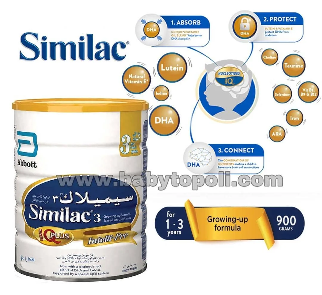 شیرخشک آی‌کیو پلاس شماره ۳ سیمیلاک