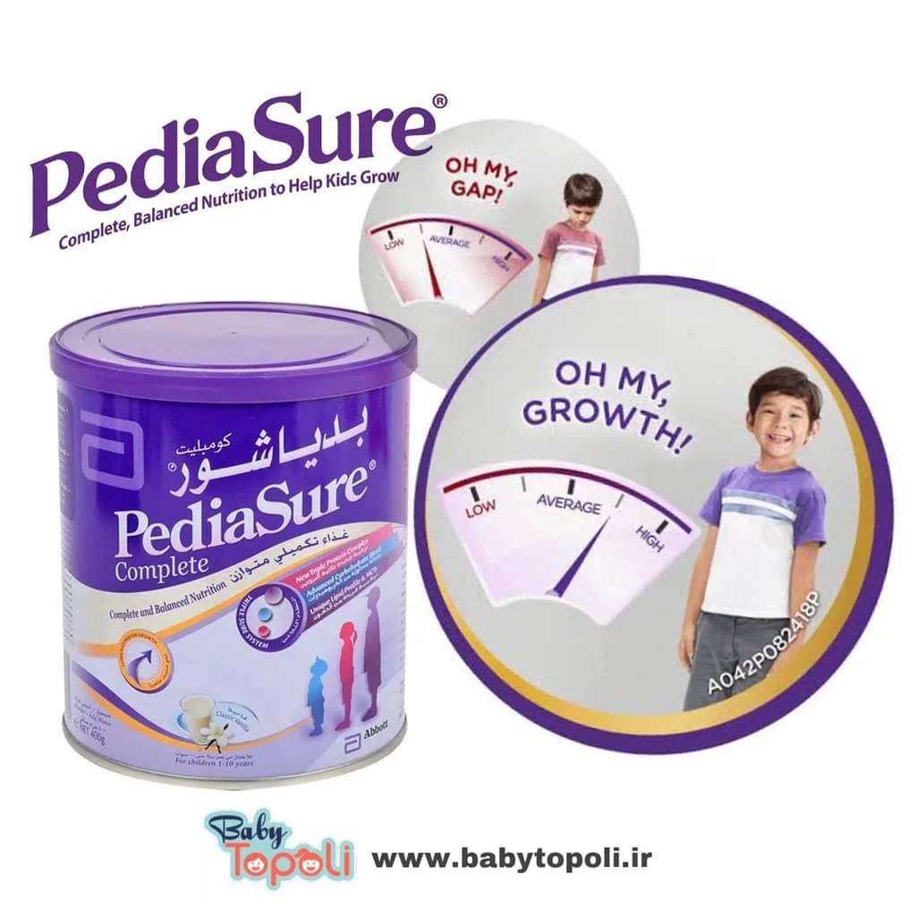 پودر پدیاشور ۴۰۰ گرمی