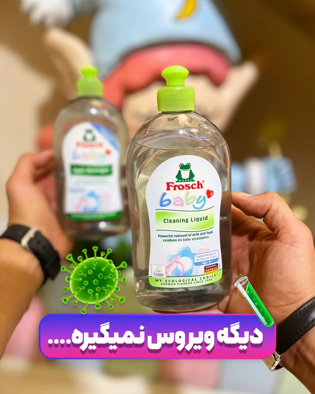 مایع استریل شیشه شیر و پستانک ۵۰۰ میل فروش، رنگ شفاف و سبز، جنس پلاستیک، بطری پمپی