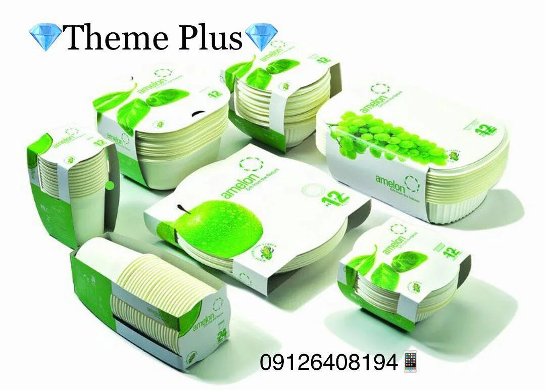 ظروف یکبار مصرف گیاهی لوکس