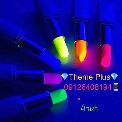 رژ لب بلک لایت