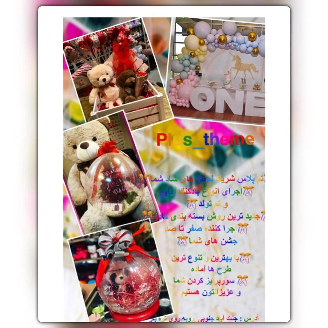 عروسک خوک لباس کلاه‌دار