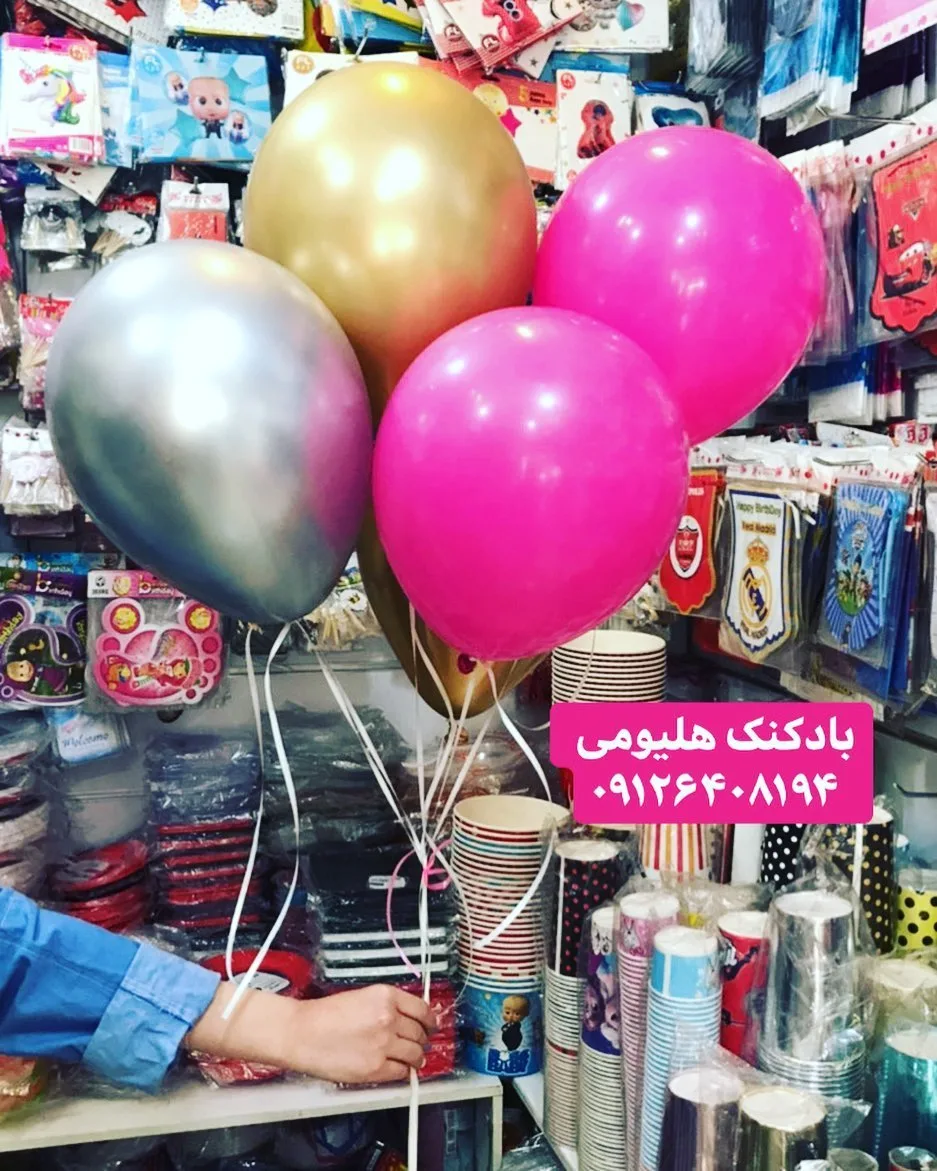 بادکنک هلیومی، رنگ طلایی، صورتی و نقرهی، جنس فویلی و لاتکس، بادکنک تزئینی هلیومی