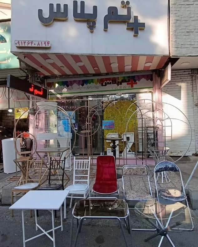 اجاره صندلی و میز عسلی