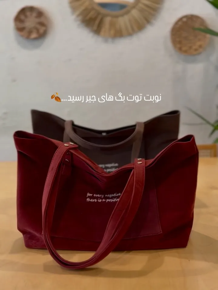 توت‌بگ ماه جیر