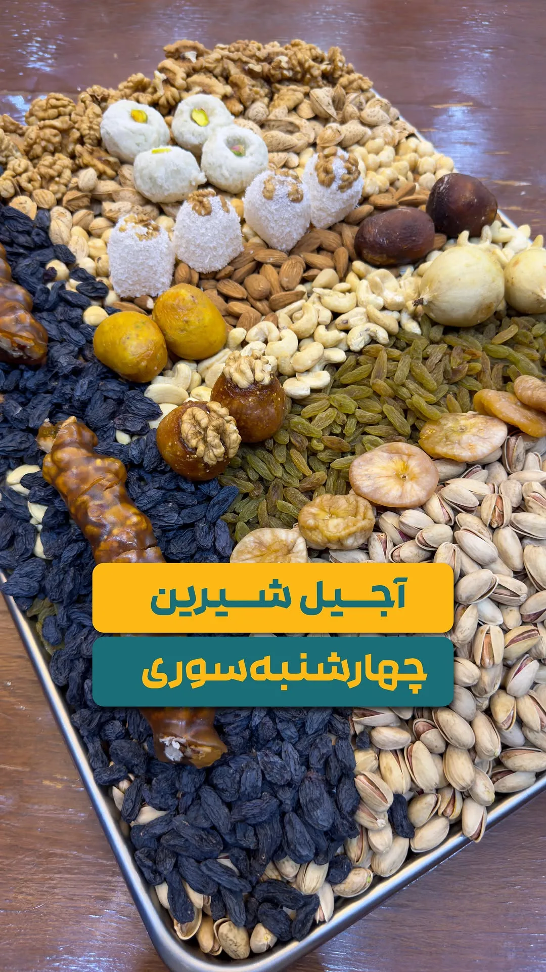 آجیل شیرین چهارشنبه‌سوری بقال‌زاده