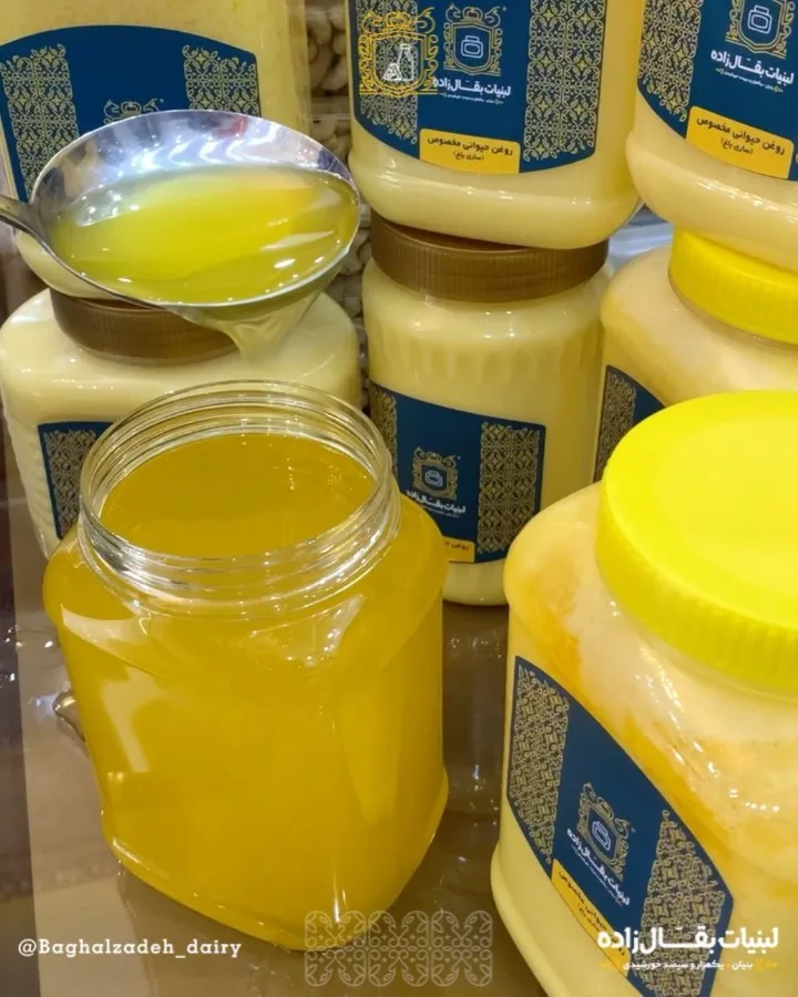 روغن حیوانی ساری یاغ بقال‌زاده