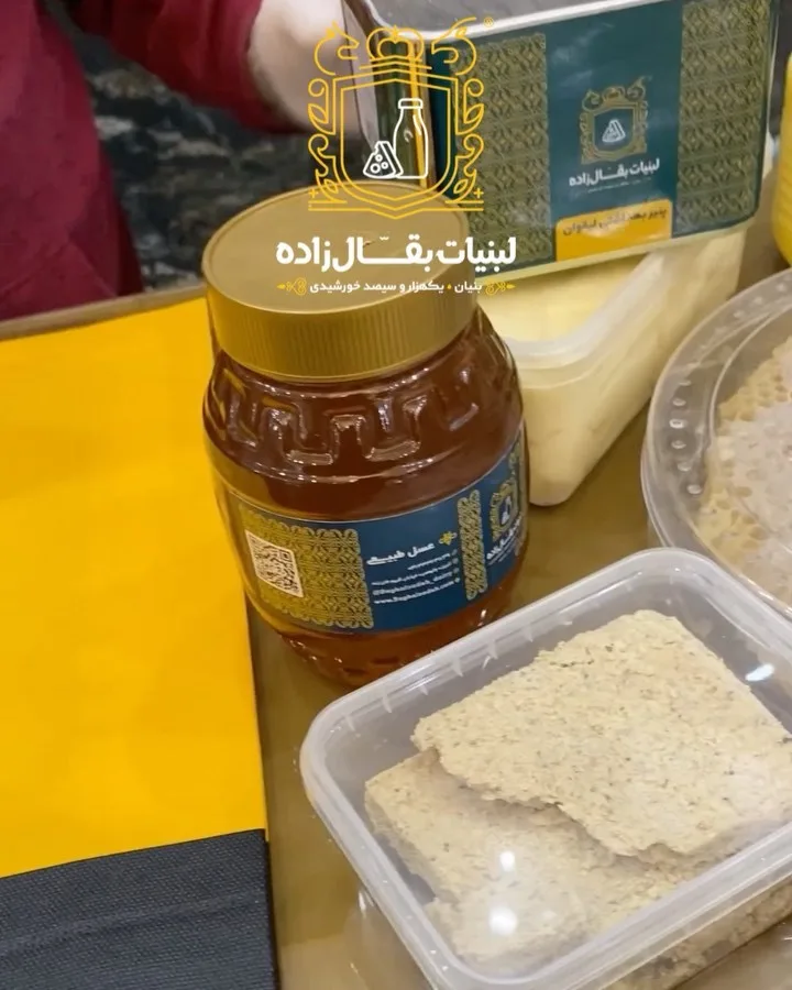 پنیر لیقوان بقال‌زاده