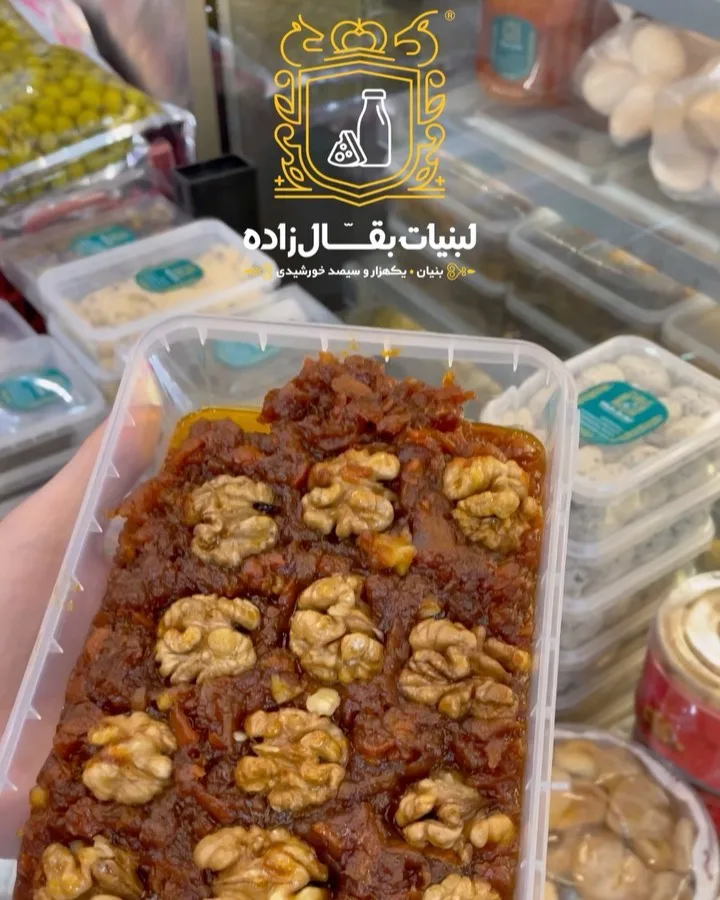 حلوای هویج ارومیه