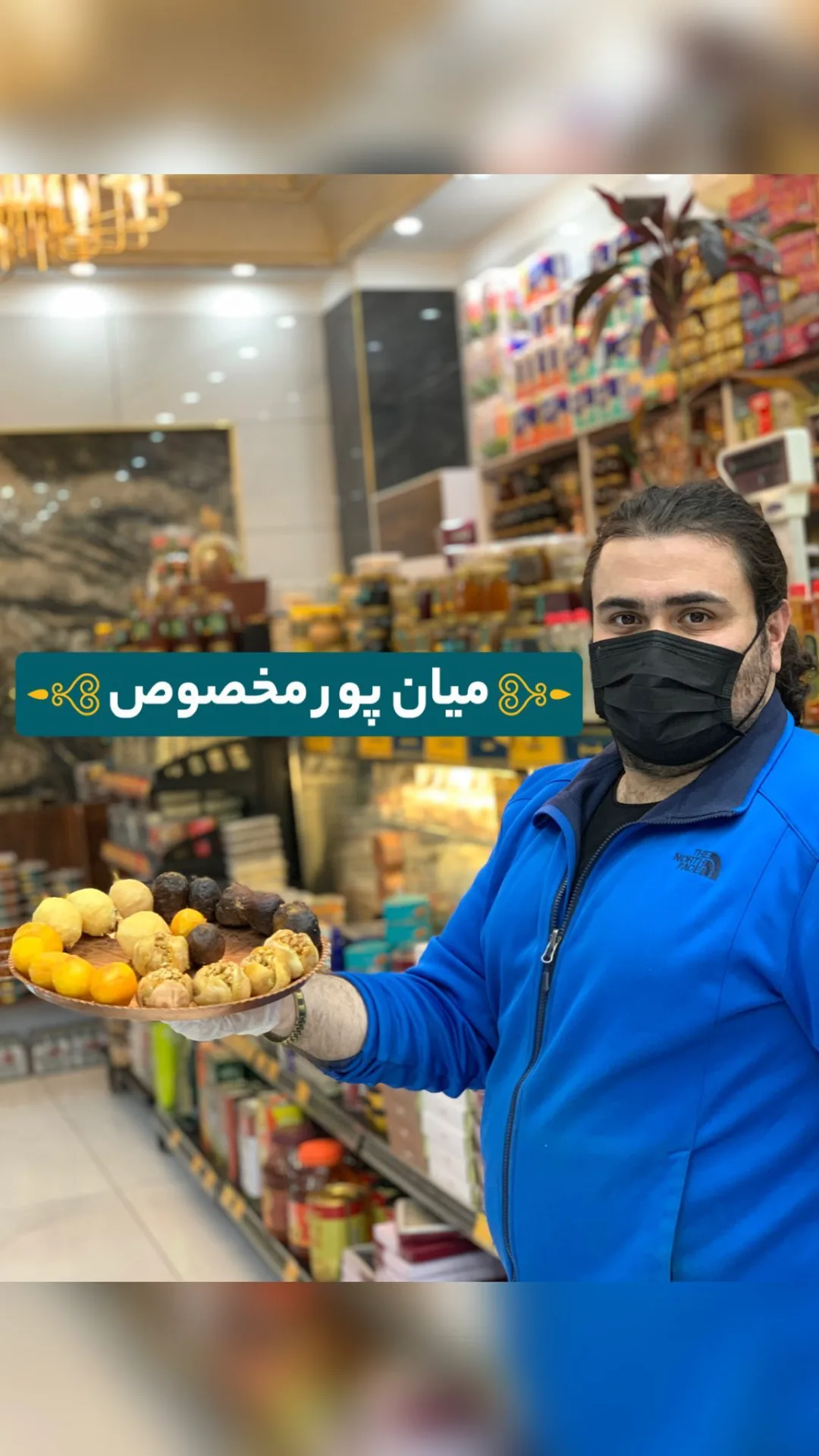 میانپور