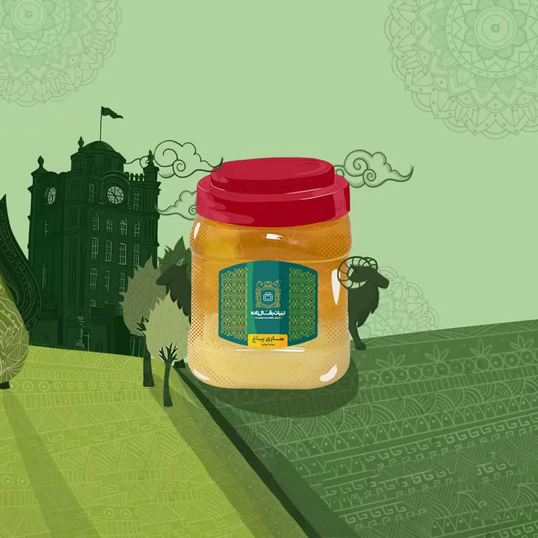 روغن حیوانی ساری یاغ، رنگ زرد و قرمز، جنس پلاستیک، جار